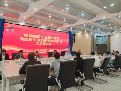 黨建引領(lǐng) 土木工程學院第四黨支部赴福建省交通科研院訪企拓崗，共謀新材料技術(shù)發(fā)展新機遇